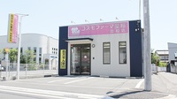コスモファーマ薬局　並榎店の駐車場