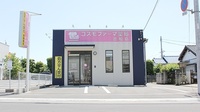 コスモファーマ薬局　並榎店の外観