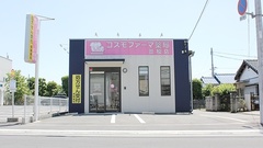 コスモファーマ薬局　並榎店の外観