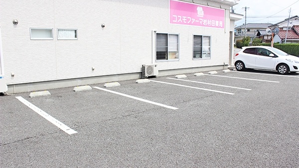 コスモファーマ岩村田薬局の駐車場