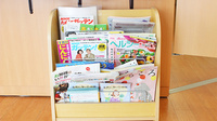 コスモファーマ岩村田薬局の書籍