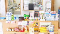 コスモファーマ岩村田薬局の雑貨品