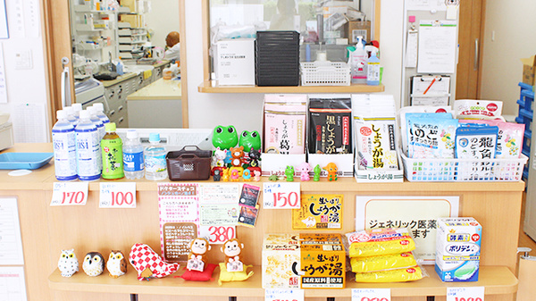 コスモファーマ岩村田薬局の雑貨品