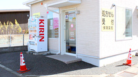 コスモファーマ薬局　川尻店の入口