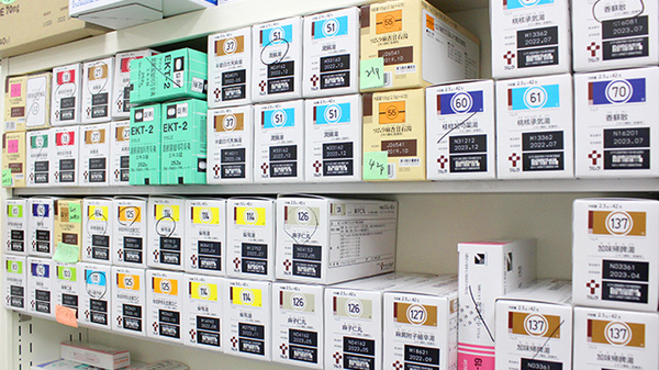 コスモファーマ薬局　川尻店の漢方薬