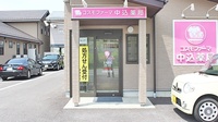 コスモファーマ中込薬局の入口