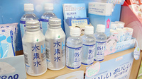 コスモファーマ薬局　波志江店の飲食物