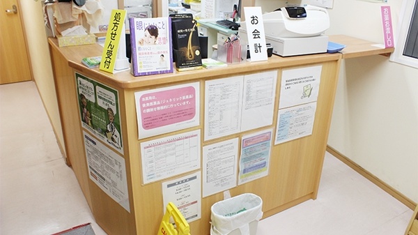 コスモファーマ鍋屋田薬局の受付/カウンター
