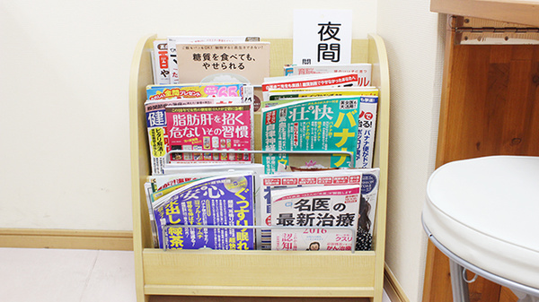 コスモファーマ鍋屋田薬局の書籍