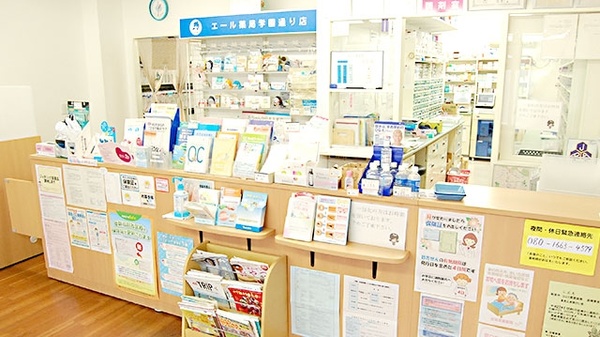 エール薬局　学園通り店の受付/カウンター