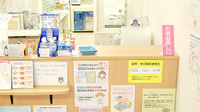 エール薬局　学園通り店の受付/カウンター