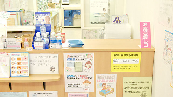 エール薬局　学園通り店の受付/カウンター