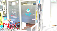 エール薬局　学園通り店の入口