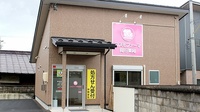 コスモファーマ岡谷薬局の外観