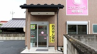 コスモファーマ岡谷薬局の入口