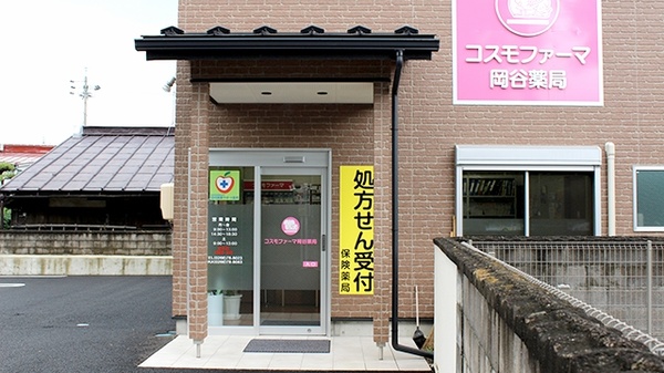 コスモファーマ岡谷薬局の入口