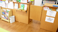 コスモファーマ岡谷薬局の書籍