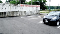 コスモファーマ薬局　茎崎店の駐車場