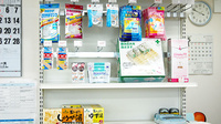 コスモファーマ薬局　茎崎店の雑貨品