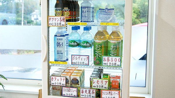 コスモファーマ薬局　茎崎店の飲食物