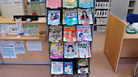 コスモ調剤薬局　小真木原店の書籍
