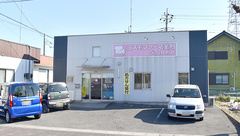 コスモファーマ薬局　矢場新町店の外観