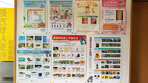 コスモファーマ薬局　千波店の掲示物