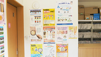 コスモファーマ薬局　千波店の相談対応