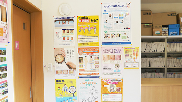 コスモファーマ薬局　千波店の相談対応