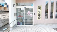 コスモ調剤薬局　金池南店の入口