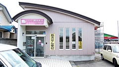 コスモ調剤薬局　金池南店の外観