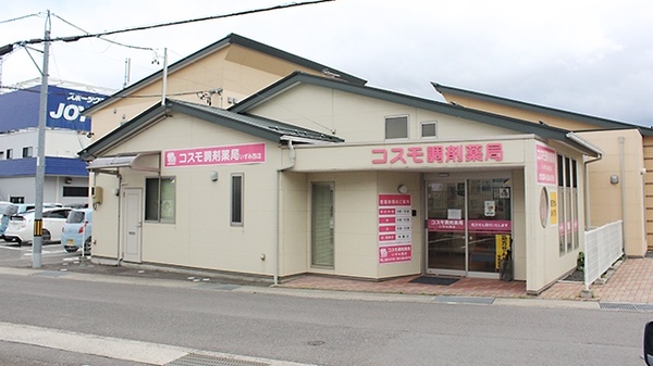コスモ調剤薬局　いずみ西店の外観