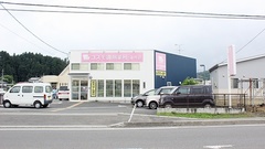 コスモ調剤薬局　油井店の外観