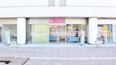 コスモ調剤薬局　福島駅西口店の外観