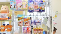 コスモ調剤薬局　福島駅西口店の雑貨品