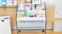 コスモ調剤薬局　福島駅西口店の書籍