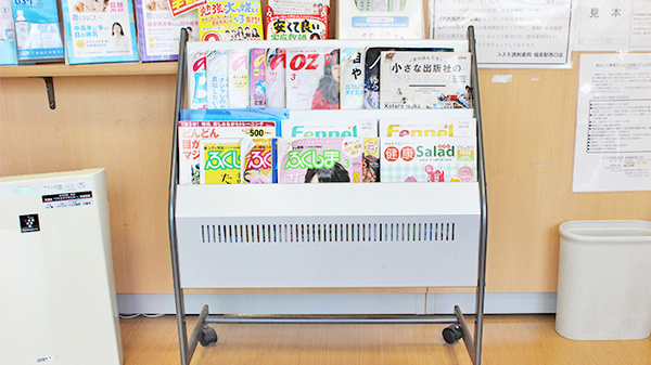コスモ調剤薬局　福島駅西口店の書籍