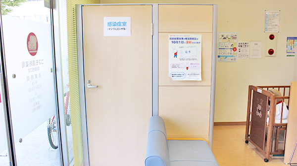 コスモ調剤薬局　福島駅西口店の待合スペース