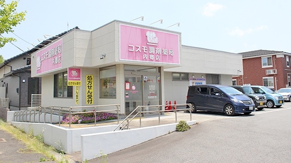 コスモ調剤薬局　内郷店の外観