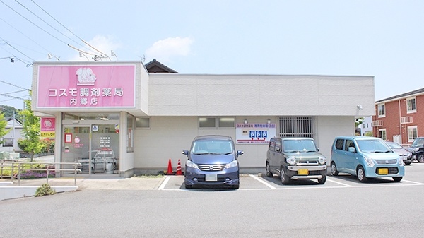 コスモ調剤薬局　内郷店の駐車場