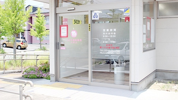 コスモ調剤薬局　内郷店の入口