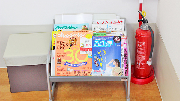 コスモ調剤薬局　森合西店の書籍