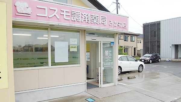 コスモ調剤薬局　みかわ店の入口
