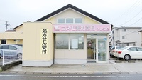 コスモ調剤薬局　みかわ店