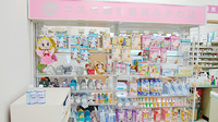 コスモ調剤薬局　みかわ店の雑貨品