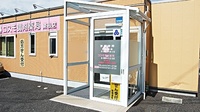 コスモ調剤薬局　東根店の入口