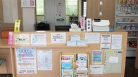 コスモ調剤薬局　片平店の受付/カウンター