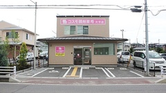 コスモ調剤薬局　片平店の外観