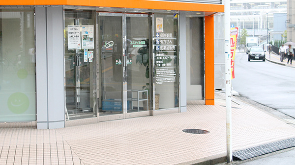 エスマイル薬局鉄道病院前店の入口
