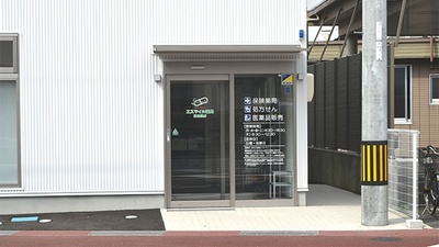 エスマイル薬局東出雲店の入口